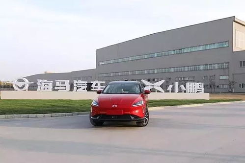 海馬小鵬工廠曝光，穩中求進的小鵬G3即將上市，汽車零件銷售迎機遇