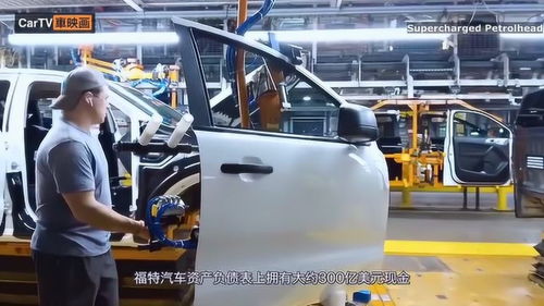 福特汽車2020年第一季度銷量下滑21%，預計虧損6億美元